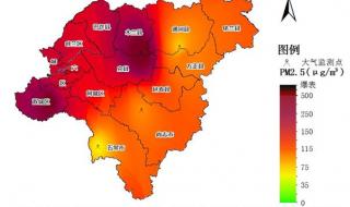 pm2.5分布图